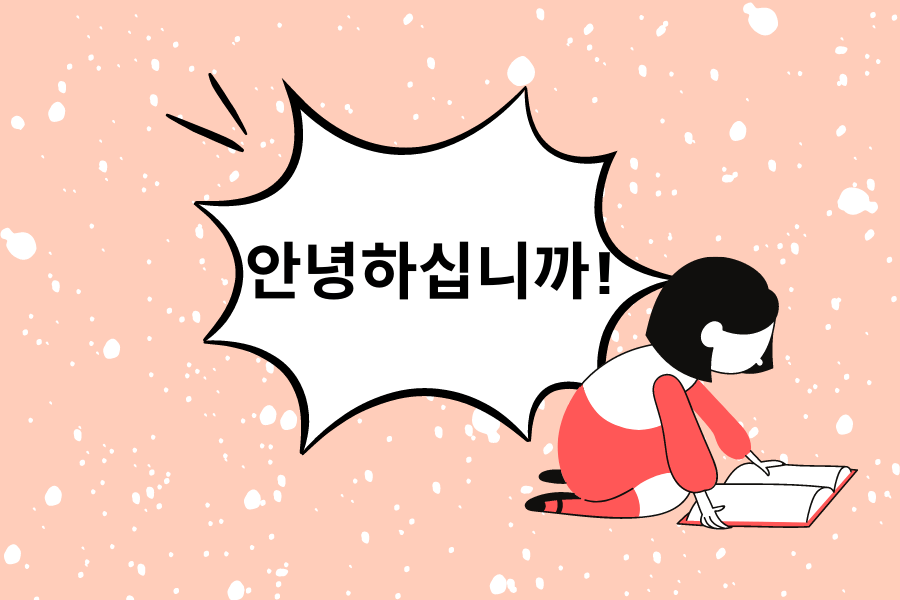 Tìm hiểu ngành Sư phạm Tiếng Hàn